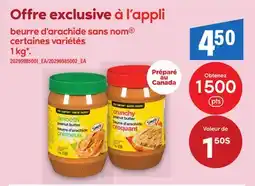 Maxi BEURRE D'ARACHIDE SANS NOM , 1kg offer