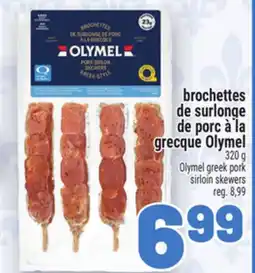 Metro BROCHETTES DE SURLONGE DE PORC À LA GRECQUE OLYMEL | OLYMEL GREEK PORK SIRLOIN SKEWERS offer