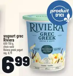 Metro YOGOURT GREC RIVIERA | RIVIERA GREEK YOGURT offer