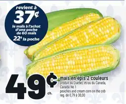 Metro MAÏS EN ÉPIS 2 COULEURS | PEACHES AND CREAM CORN ON THE COB offer