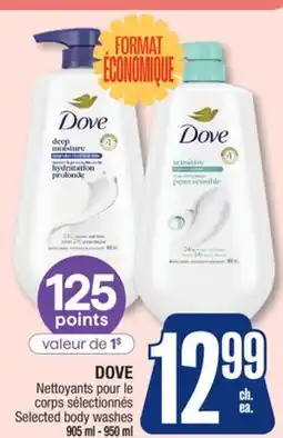 Jean Coutu DOVE Selected body washes offer
