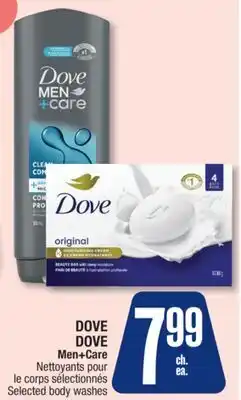 Jean Coutu DOVE DOVE Men+Care Selected body washes offer