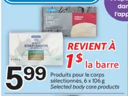 Brunet Personnelle Produits pour le corps sélectionnés offer