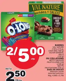 Marches Tradition VAL NATURE OR FRUIT-O-LONG BARS OR SNACKS offer