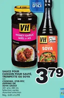Marches Tradition VH COOKING, STIR-FRY, DIPPING OR SOYA SAUCE offer