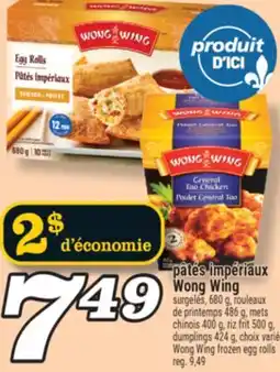 Marché Richelieu pâtés impériaux WongWing | WongWing frozen egg rolls offer