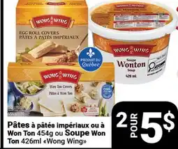 Pasquier Pâtes à pâtés impériaux ou à Won Ton 454g ou Soupe Won Ton 426ml Wong Wing offer