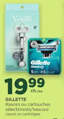 Proxim GILLETTE offer