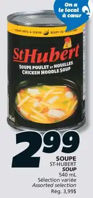 IGA ST-HUBERT SOUP offer