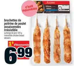 Super C brochettes de poitrine de poulet assaisonnées Irrésistible | Irrésistible chicken breast skewers offer