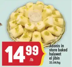 Marché Adonis Adonis in store baked halawet el jibin offer