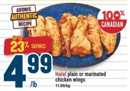 Marché Adonis Halal plain or marinated chicken wings offer
