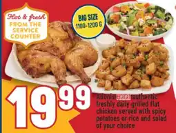 Marché Adonis Adonis Halal authentic freshly daily grilled flat chicken offer