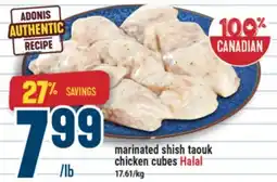 Marché Adonis marinated shish taouk chicken cubes offer