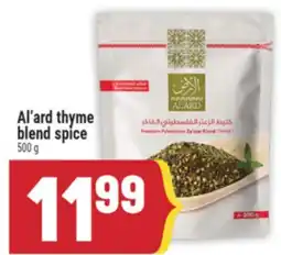 Marché Adonis AL'ARD THYME BLEND SPICE offer