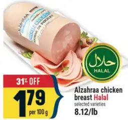 Marché Adonis ALZAHRAA CHICKEN BREAST offer