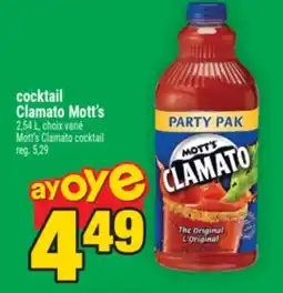 Super C cocktail ClamatoMott's | Mott'sClamato cocktail offer
