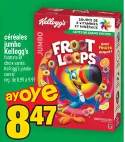Super C céréales jumbo Kellogg's | Kellogg's jumbo cereal offer