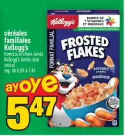Super C céréales familiales Kellogg's | Kellogg's family size cereal offer
