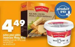 Marche Ami pâtes pour pâtés impériaux WongWing offer
