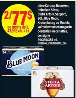 Maxi Blue Moon, Stella Artois offer