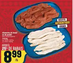 Marché Adonis SHAWARMA DE BŒUF OU DE POULET | BEEF OR CHICKEN SHAWARMA offer