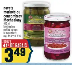 Marché Adonis NAVETS MARINÉS OU CONCOMBRES MECHAALANY | MECHAALANY PICKLED TURNIPSOR CUCUMBERS offer