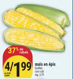 Marché Adonis MAÏS EN ÉPIS | CORN COB offer