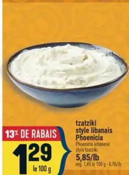 Marché Adonis TZATZIKI STYLE LIBANAIS PHOENICIA | PHOENICIA LEBANESE STYLE TZATZIKI offer