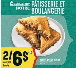 Marché Adonis BAKLAVA GREC EN TRIANGLE | TRIANGULAR GREEK BAKLAVA offer