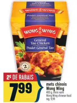 Marché Adonis METS CHINOIS WONG WING | WONG WING CHINESE FOOD offer