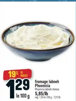Marché Adonis FROMAGE LABNEH PHOENICIA | PHOENICIA LABNEH CHEESE offer