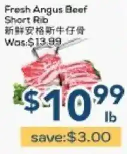 Oceans Fresh Food Market Fresh Angus Beef Short Rib offer