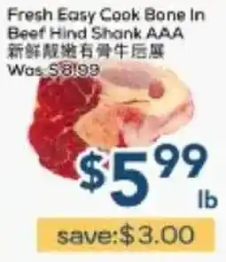 Oceans Fresh Food Market Fresh Easy Cook Bone In Beef Hind Shank AAA offer