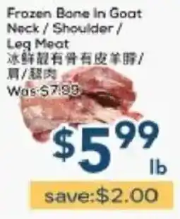 Oceans Fresh Food Market Frozen Bone in Goat Neck / Shoulder / Leg Meat offer