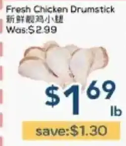 Oceans Fresh Food Market Fresh Chicken Drumstick offer