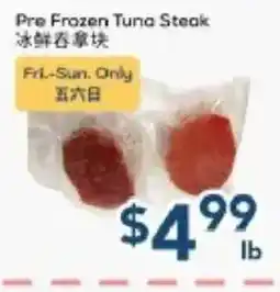 Oceans Fresh Food Market Pre Frozen Tuna Steak offer