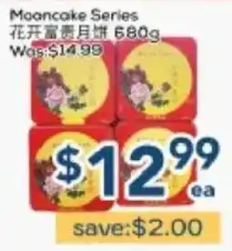 Oceans Fresh Food Market Moongate Series offer