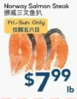 Oceans Fresh Food Market Norway Salmon Steak offer
