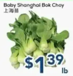 Oceans Fresh Food Market Baby Shanghai Bok Choy offer