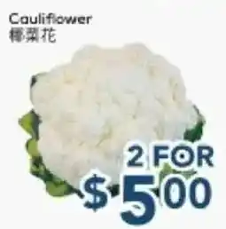 Oceans Fresh Food Market Cauliflower offer