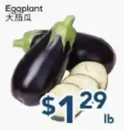 Oceans Fresh Food Market Eggplant offer