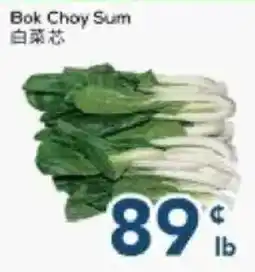 Oceans Fresh Food Market Bok Choy Sum offer
