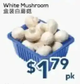 Oceans Fresh Food Market White Mushroom offer