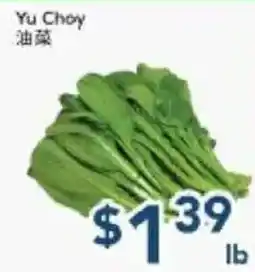 Oceans Fresh Food Market Yu Choy offer