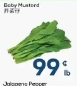 Oceans Fresh Food Market Baby Mustard offer