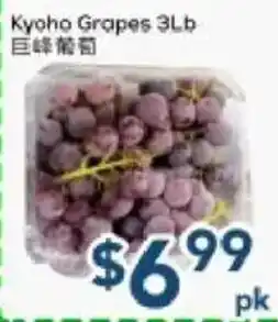 Oceans Fresh Food Market Kyoho Grapes offer