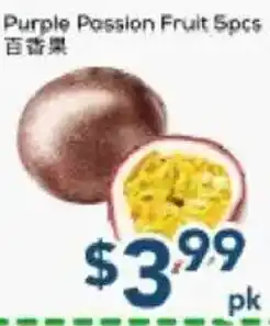 Oceans Fresh Food Market Purple Passion Fruit Spcs offer
