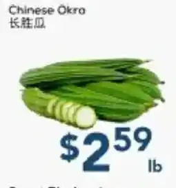 Oceans Fresh Food Market Chinese Okra offer