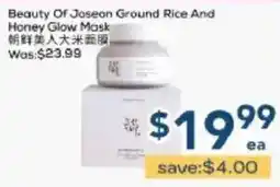 Oceans Fresh Food Market Beauty Of Joseon Ground Rice And Honey Glow Mask offer